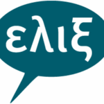 ELIX ELIX